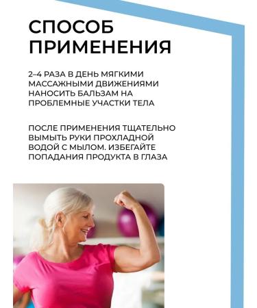 Health from Siberia Libra -Kost Forte restoring balm 2 pcs - Buy Online on GoSupps.com