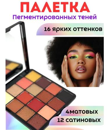 JZAAA Eye shadows palette matte bright red shades