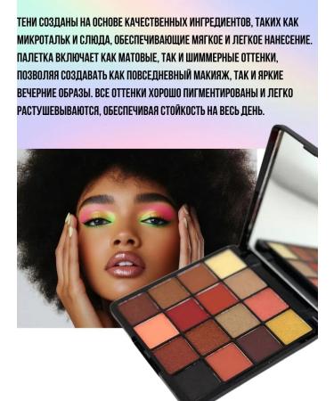 JZAAA Eye shadows palette matte bright red shades - Buy Online on GoSupps.com