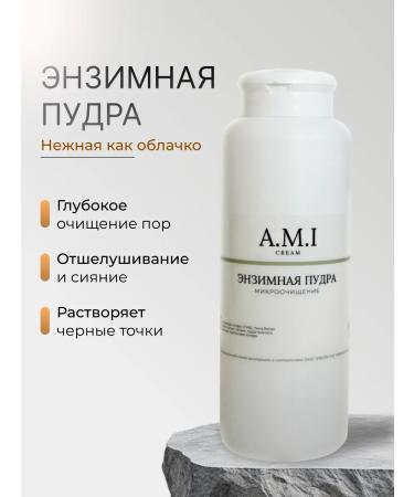 AMI cream Enzyme powder for washing and deep cleansing of the skin
