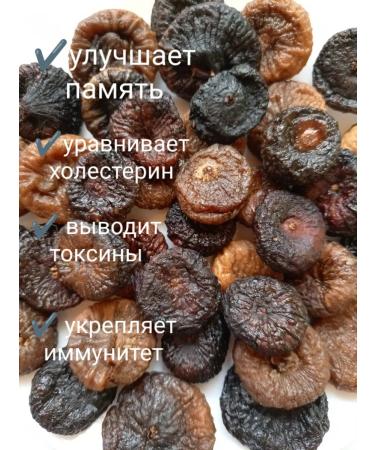 IP Lyubarets EA Dried figs 500 grams - Buy Online on GoSupps.com
