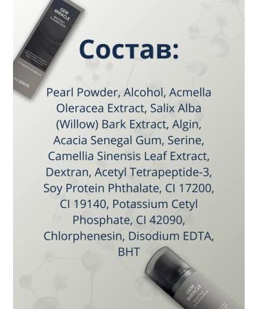 THE SAEM Oxygen mask with pearl extract 105g - Buy Online on GoSupps.com