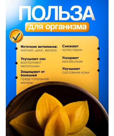 Nut World 06 Mango dried without sugar natural 1 kg - Buy Online on GoSupps.com