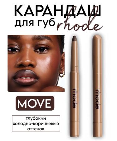 Rhodes Lip Liner Set - Buy Online on GoSupps.com