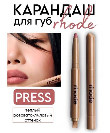 Rhodes Lip Liner Set - Buy Online on GoSupps.com