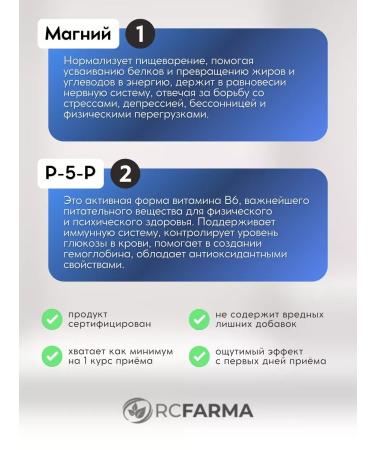 rcfarma Magnesium Citrate Malat Glycinate Taurat Vitamin Extramag 4V1 - Buy Online on GoSupps.com