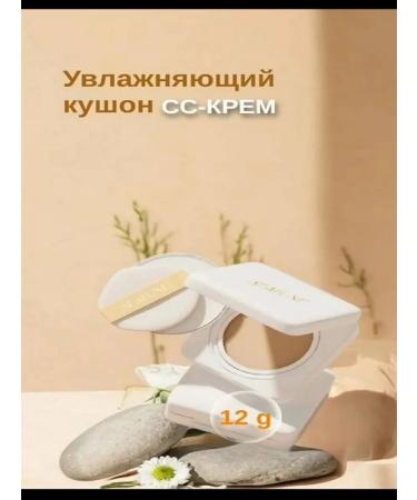 Sealuxe SS -cream on a tonal basis