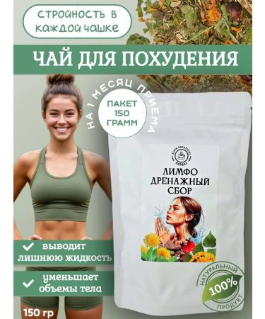 K rn Kreations Herbal tea for weight loss