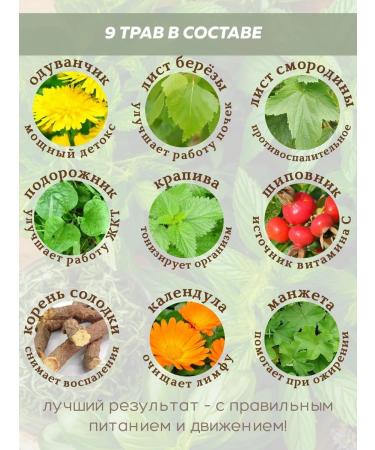 K rn Kreations Herbal tea for weight loss - Buy Online on GoSupps.com