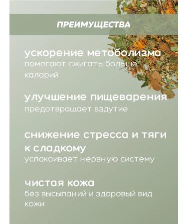 K rn Kreations Herbal tea for weight loss - Buy Online on GoSupps.com