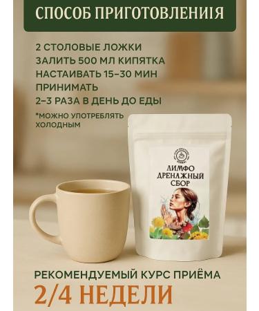 K rn Kreations Herbal tea for weight loss - Buy Online on GoSupps.com