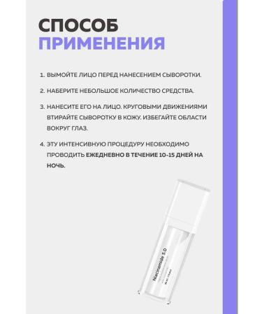 Fusion Meso Moisturizing serum with niacinamide 30 ml - Buy Online on GoSupps.com