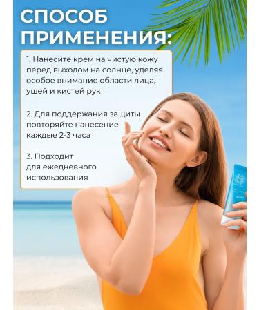 Sunkiller SUN -browning cream for body and face SPF 50+ - Buy Online on GoSupps.com