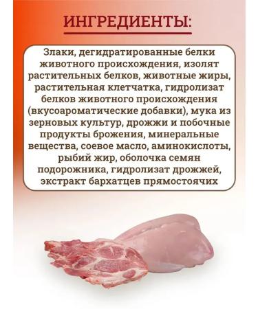 Dry food for Royal Canin Fit cats. - Buy Online on GoSupps.com