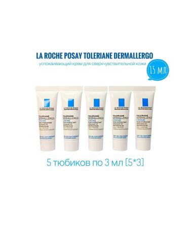 La Roche Posay Toleriane Dermallergo Facial Core Coicier 5 pcs*3 ml