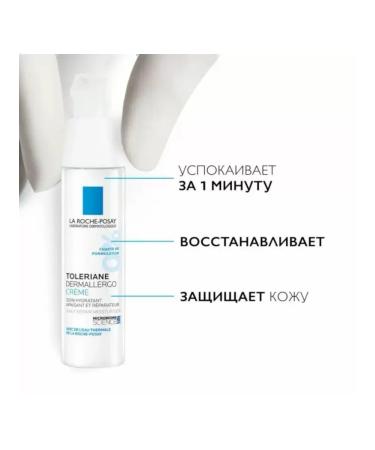 La Roche Posay Toleriane Dermallergo Facial Core Coicier 5 pcs*3 ml - Buy Online on GoSupps.com