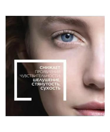 La Roche Posay Toleriane Dermallergo Facial Core Coicier 5 pcs*3 ml - Buy Online on GoSupps.com