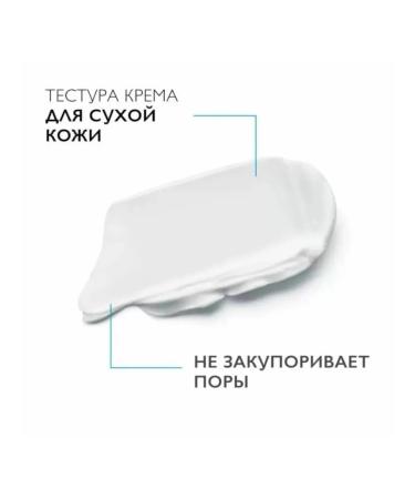 La Roche Posay Toleriane Dermallergo Facial Core Coicier 5 pcs*3 ml - Buy Online on GoSupps.com