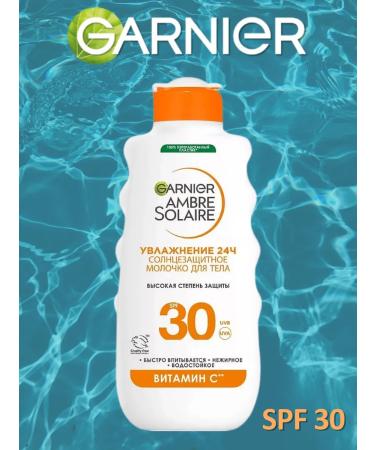 Garnier Sunscreen milk SPF 30 waterproof 175 ml