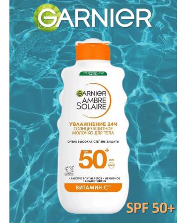 Garnier Sunscreen milk SPF 50+ waterproof 175 ml