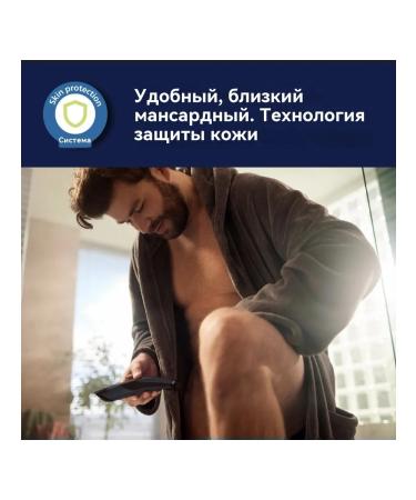 Philips BG7030 Trimmer 5 lengths - Buy Online on GoSupps.com