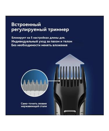Philips BG7030 Trimmer 5 lengths - Buy Online on GoSupps.com