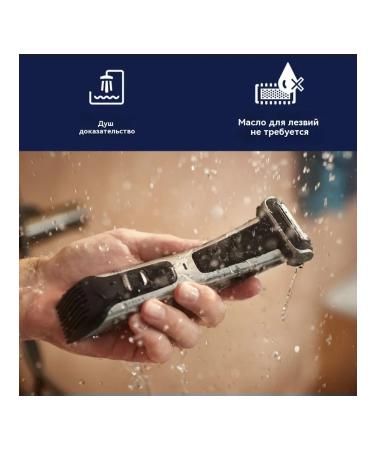 Philips BG7030 Trimmer 5 lengths - Buy Online on GoSupps.com