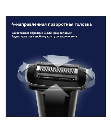 Philips BG7030 Trimmer 5 lengths - Buy Online on GoSupps.com