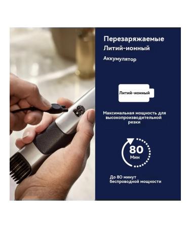 Philips BG7030 Trimmer 5 lengths - Buy Online on GoSupps.com