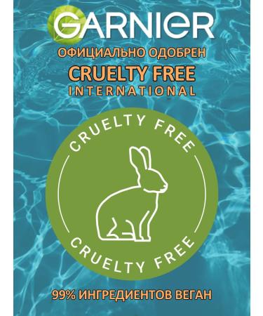 Garnier Sunscreen milk SPF 50 waterproof 200 ml - Buy Online on GoSupps.com