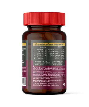 Tamachi Complex for immunity and metabolism of cats 100tab - Buy Online on GoSupps.com