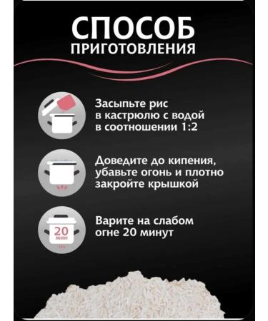 MISTRAL Rice for pilaf Indika white long -grade 2*500 g - Buy Online on GoSupps.com