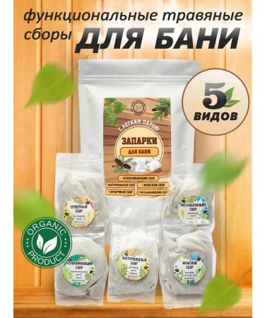 K rn Kreations Squares for baths and saunas 5 herbal fees - Buy Online on GoSupps.com