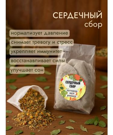 K rn Kreations Squares for baths and saunas 5 herbal fees - Buy Online on GoSupps.com