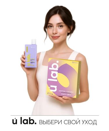 ProMarket2 Professional shampoo for dyed hair - Buy Online on GoSupps.com