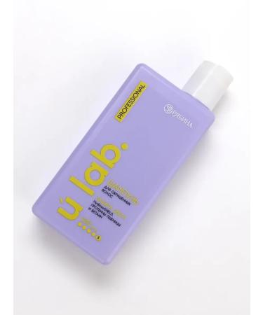 ProMarket2 Professional shampoo for dyed hair - Buy Online on GoSupps.com