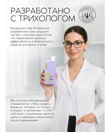 ProMarket2 Professional shampoo for dyed hair - Buy Online on GoSupps.com