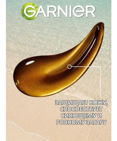 Garnier Zagar oil waterproof SPF 15 - Buy Online on GoSupps.com