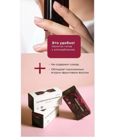 A drink for the beauty of youth and the radiance of the skin Beauty Blend - Buy Online on GoSupps.com
