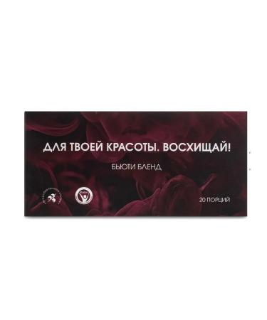 A drink for the beauty of youth and the radiance of the skin Beauty Blend - Buy Online on GoSupps.com
