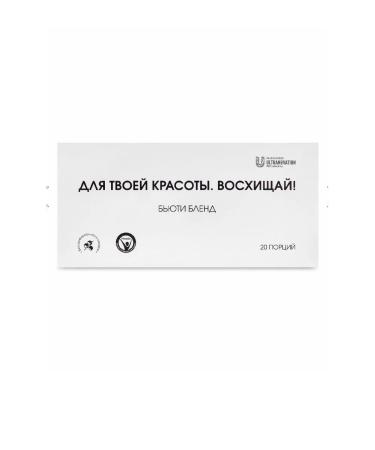 A drink for the beauty of youth and the radiance of the skin Beauty Blend - Buy Online on GoSupps.com