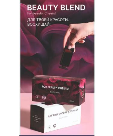 A drink for the beauty of youth and the radiance of the skin Beauty Blend - Buy Online on GoSupps.com