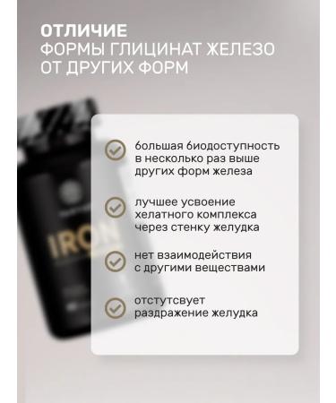 Varyag Dietary supplies glycinate + vitamin B6 - Buy Online on GoSupps.com