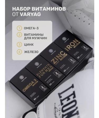 Varyag Dietary supplies glycinate + vitamin B6 - Buy Online on GoSupps.com