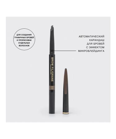 VIVIENNE SABO Eyebrow pencil 03 dark-brown automatic filigrane - Buy Online on GoSupps.com