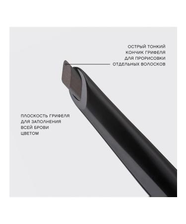 VIVIENNE SABO Eyebrow pencil 03 dark-brown automatic filigrane - Buy Online on GoSupps.com