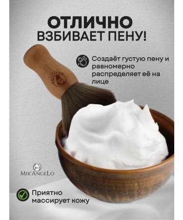 Lipstick for shaving professional baron k - Buy Online on GoSupps.com