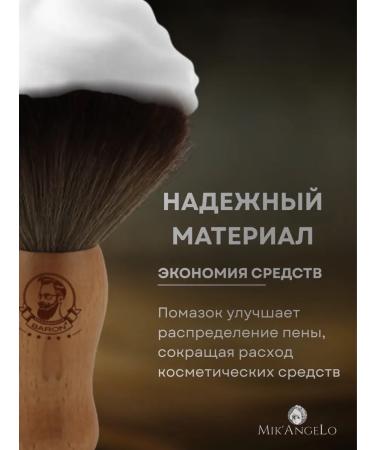 Lipstick for shaving professional baron k - Buy Online on GoSupps.com