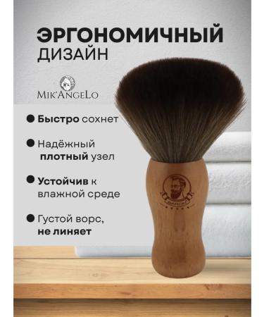 Lipstick for shaving professional baron k - Buy Online on GoSupps.com