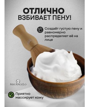 Shaving lip Professional Baron BK - Buy Online on GoSupps.com